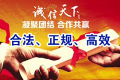 婺城清债公司